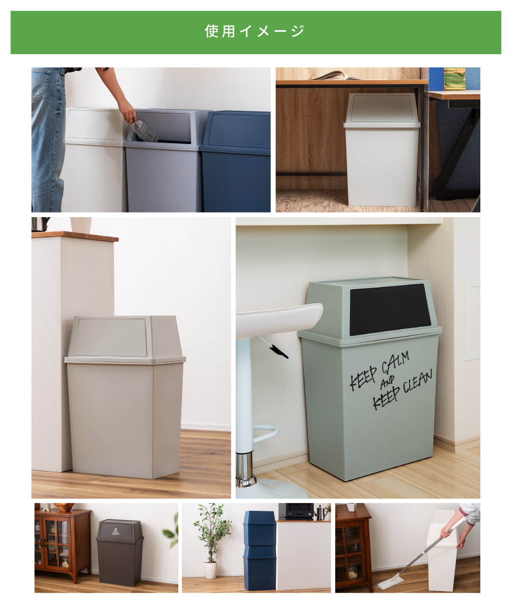 ごみ箱 ダストボックス 45L ゴミ箱 くず入れ 日本製 屋内 片付け 模様替え キッチン
