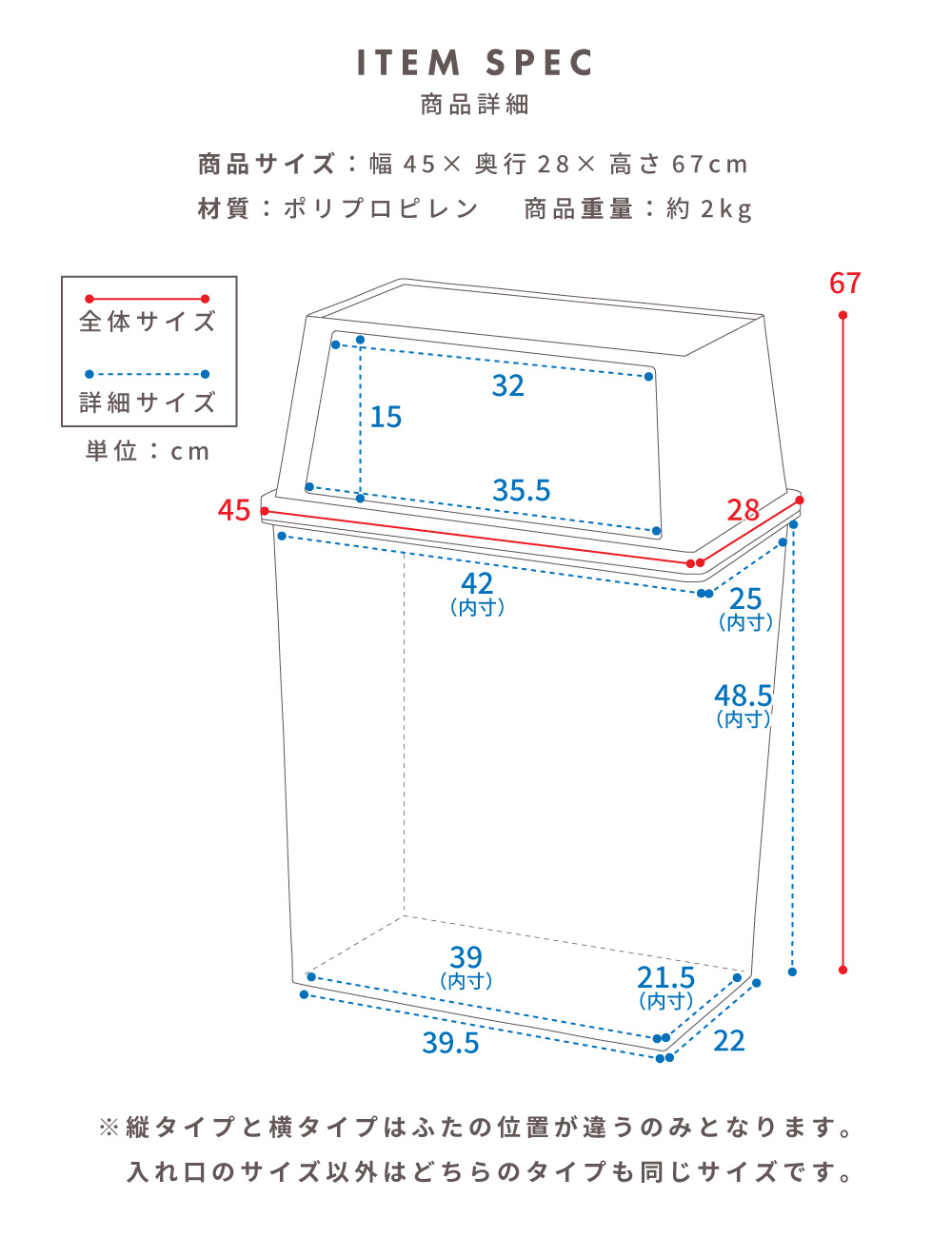 ごみ箱 ダストボックス 45L ゴミ箱 くず入れ 日本製 屋内 片付け 模様替え キッチン
