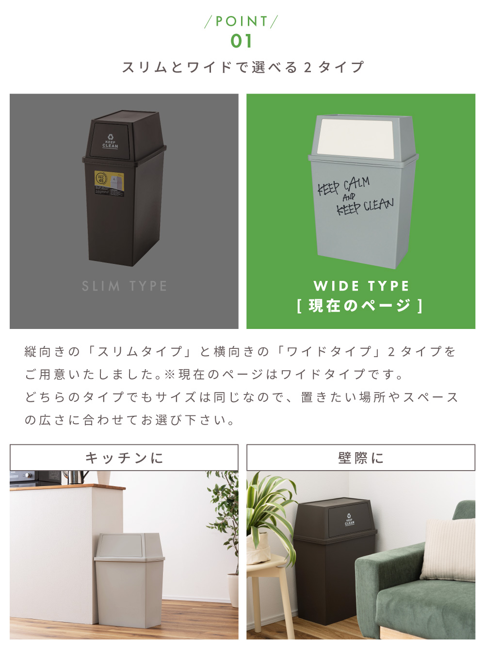 ごみ箱 ダストボックス 45L ゴミ箱 くず入れ 日本製 屋内 片付け 模様替え キッチン