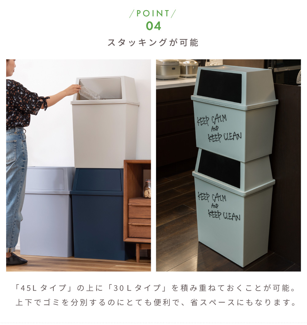 ごみ箱 ダストボックス 45L ゴミ箱 くず入れ 日本製 屋内 片付け 模様替え キッチン