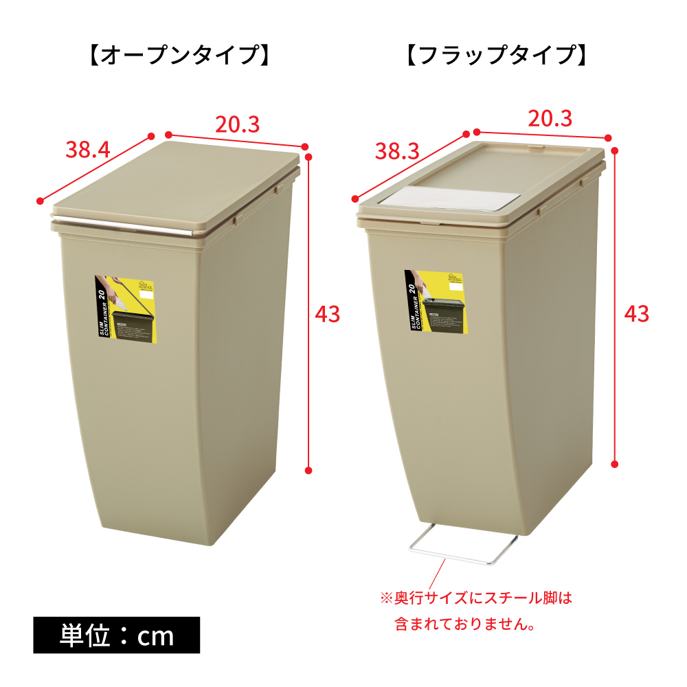 ゴミ箱 20リットル おしゃれ ダストボックス 縦積み 積み重ね キッチン スリム 分別 フタ付き 安い 人気 :lfs-846-847:メゾンプラス  Yahoo!店 - 通販 - Yahoo!ショッピング