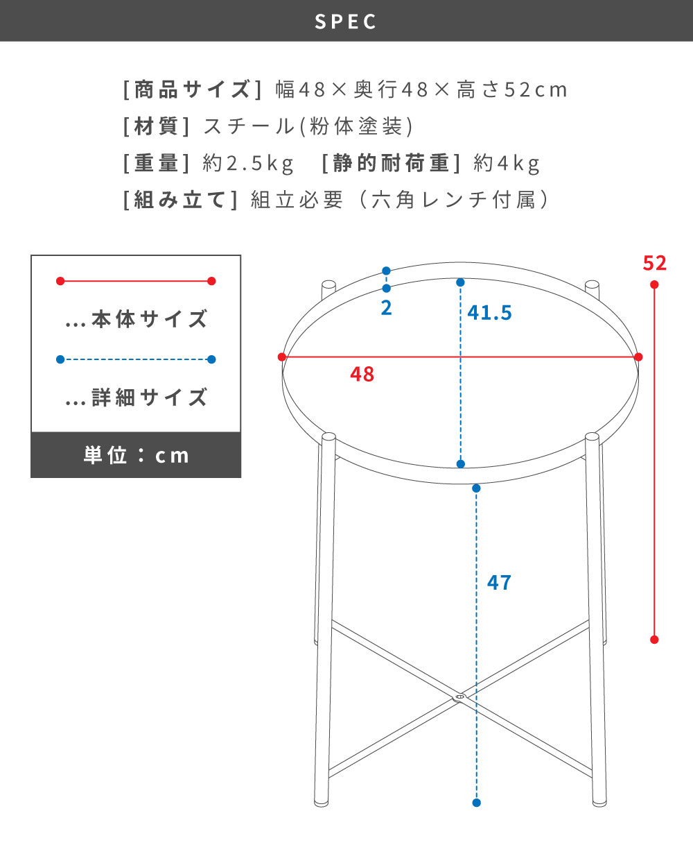 ミニテーブル サイドテーブル おしゃれ シンプル トレー スチール 丸型 丸型 円形 白 黒 ホワイト ブラック 安い