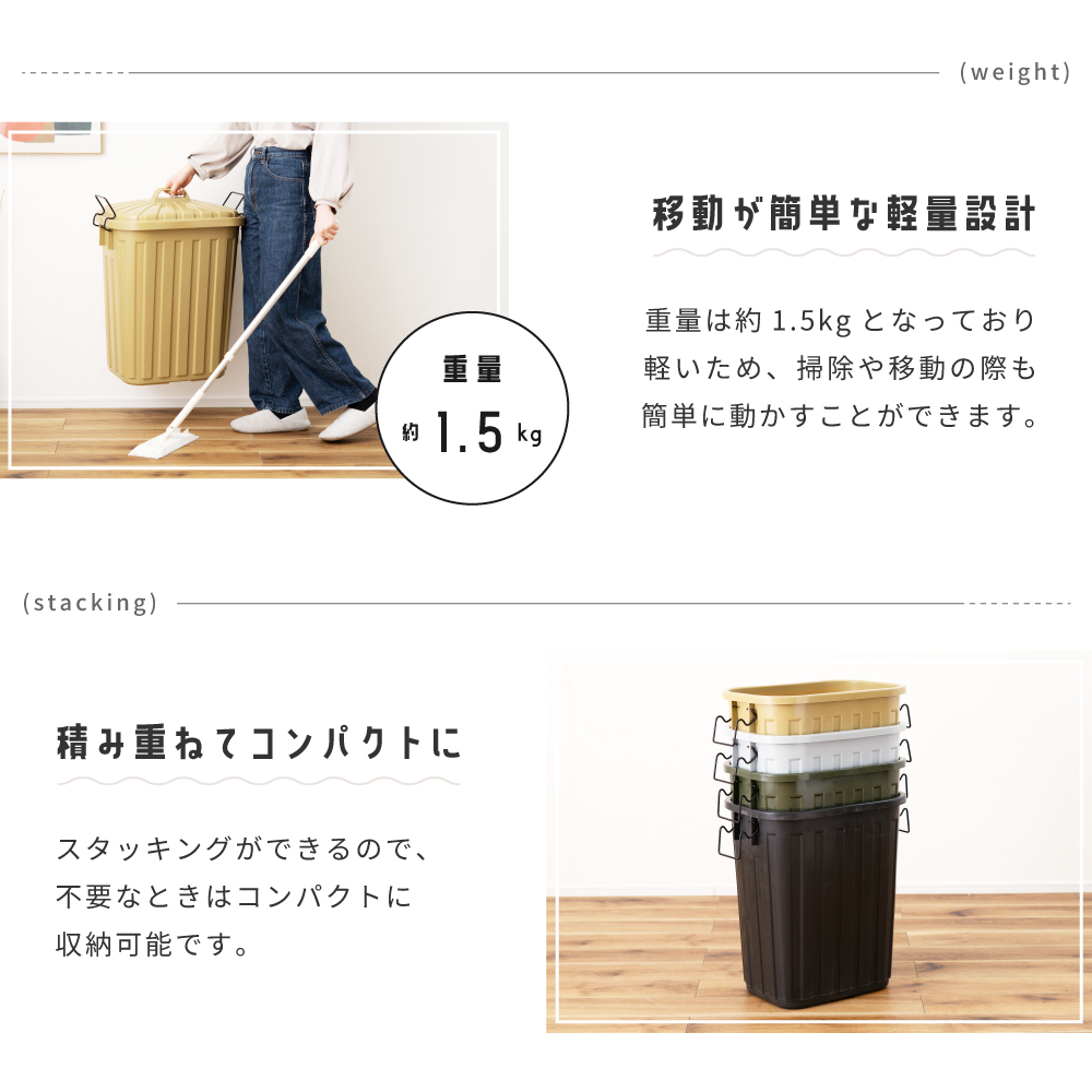 ゴミ箱 60リットル おしゃれ ダストボックス 屋外 大型 分別 フタ付き 安い 人気