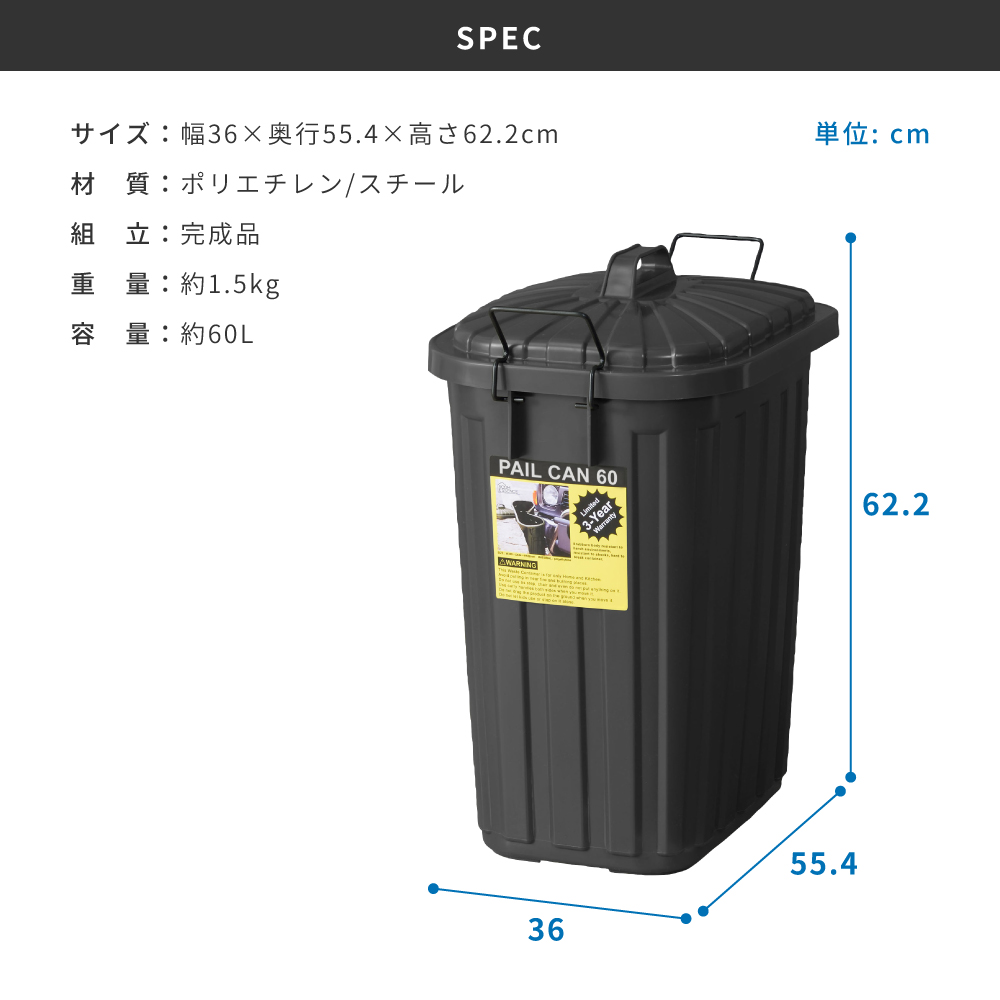 ゴミ箱 60リットル おしゃれ ダストボックス 屋外 大型 分別 フタ付き 安い 人気