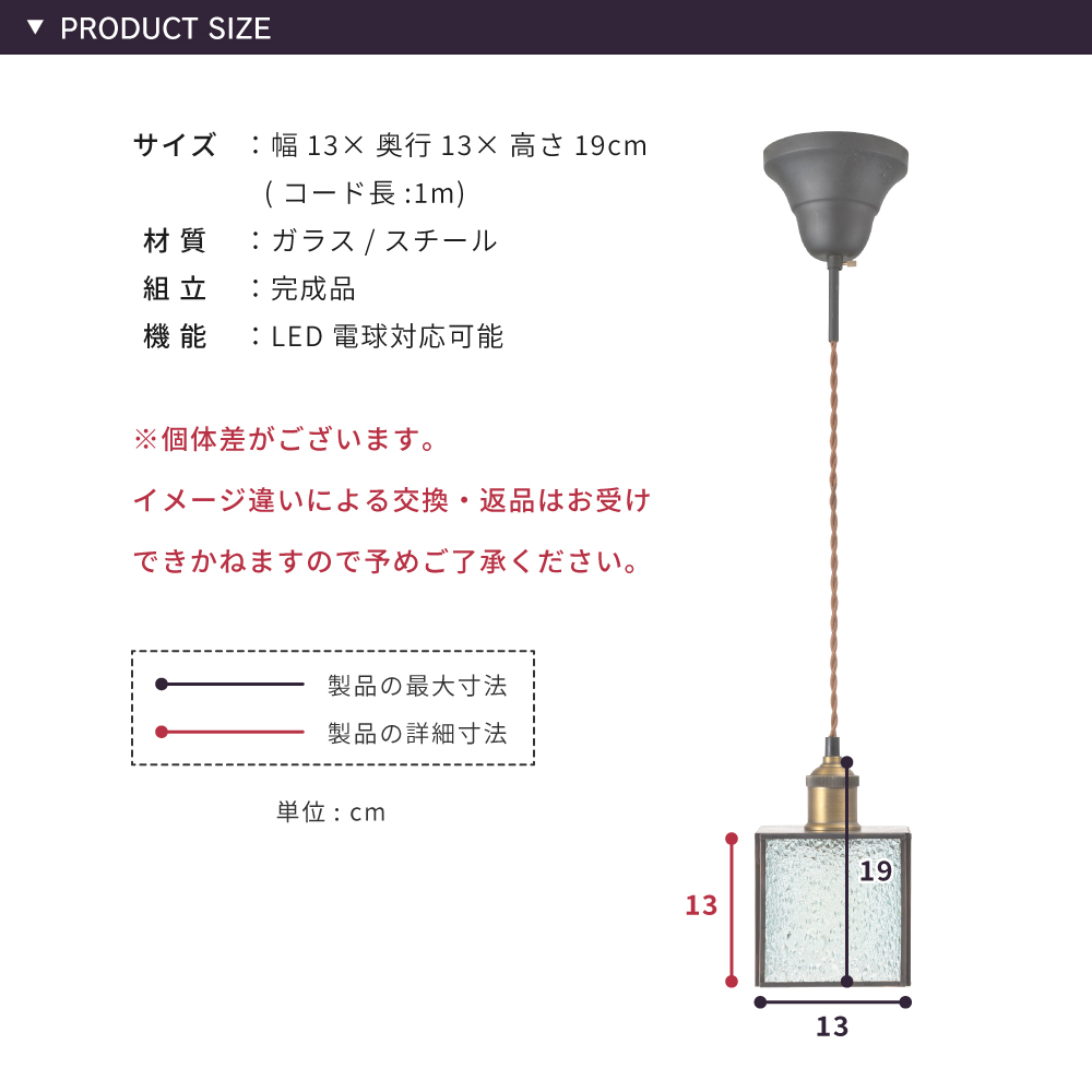 東谷 ペンダントライト LED対応 ステンドグラス ライト 明かり 照明