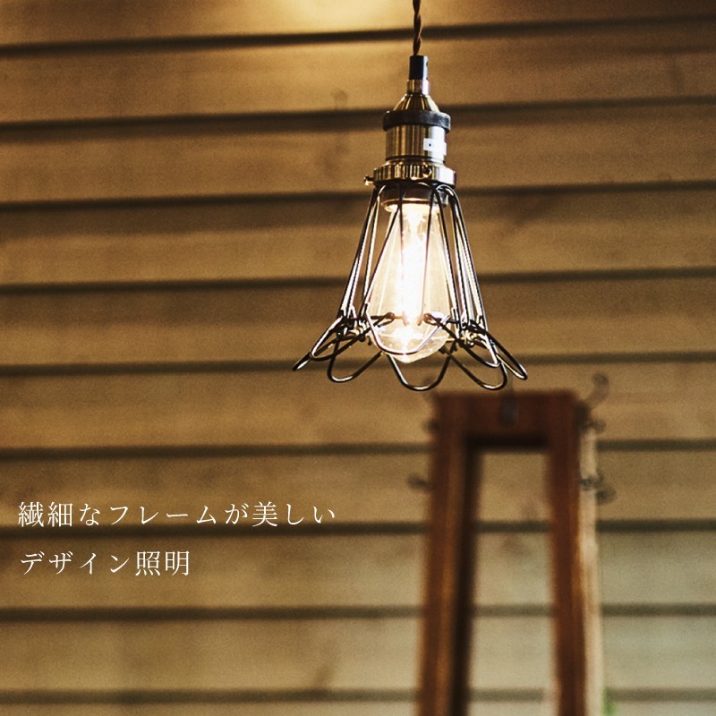 東谷 シーリングライト 北欧 led おしゃれ 照明 照明器具 ライト