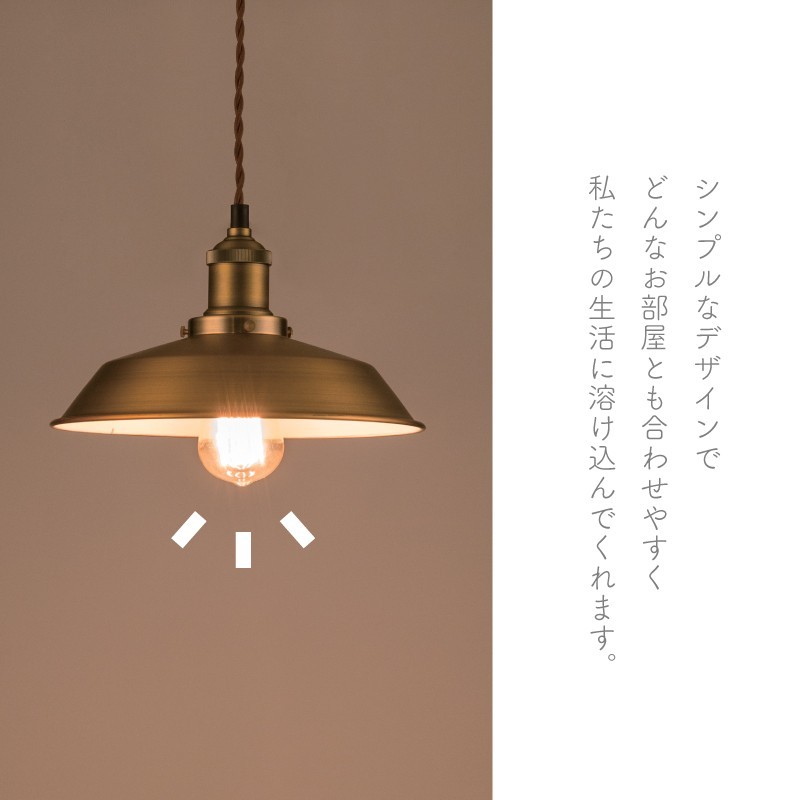 東谷 シーリングライト 北欧 led おしゃれ 照明 照明器具 ライト