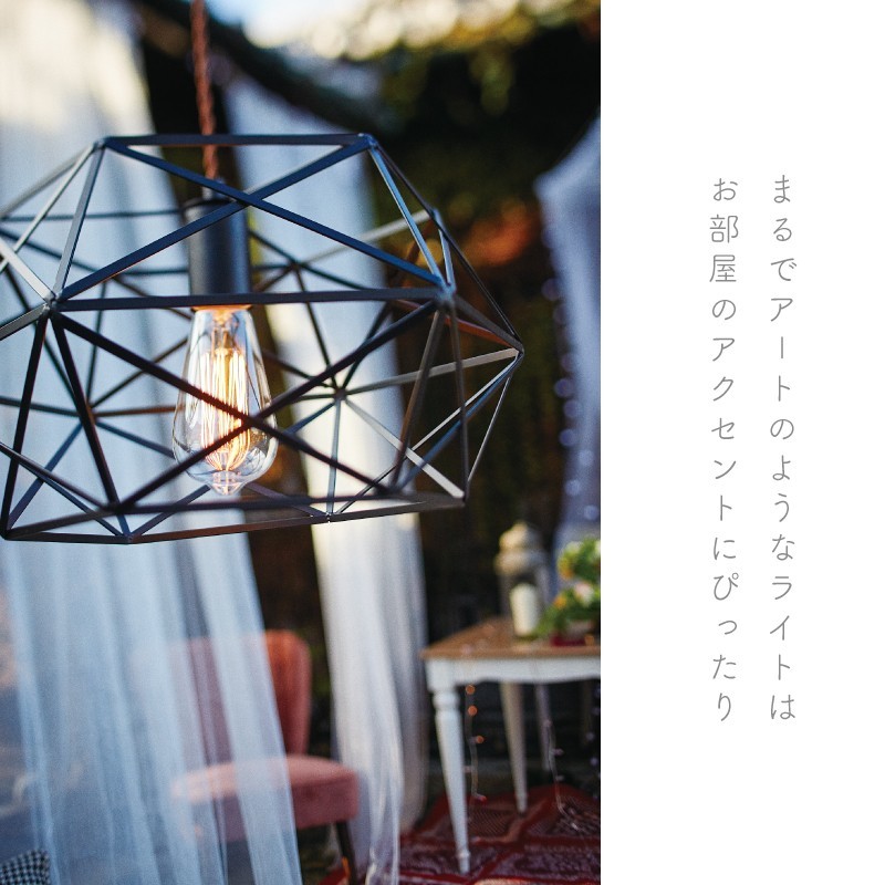 東谷 シーリングライト 北欧 led おしゃれ 照明 照明器具 ライト