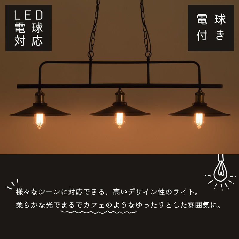 ペンダントライト 北欧 led おしゃれ 3灯 照明 照明器具 ライト ルーム