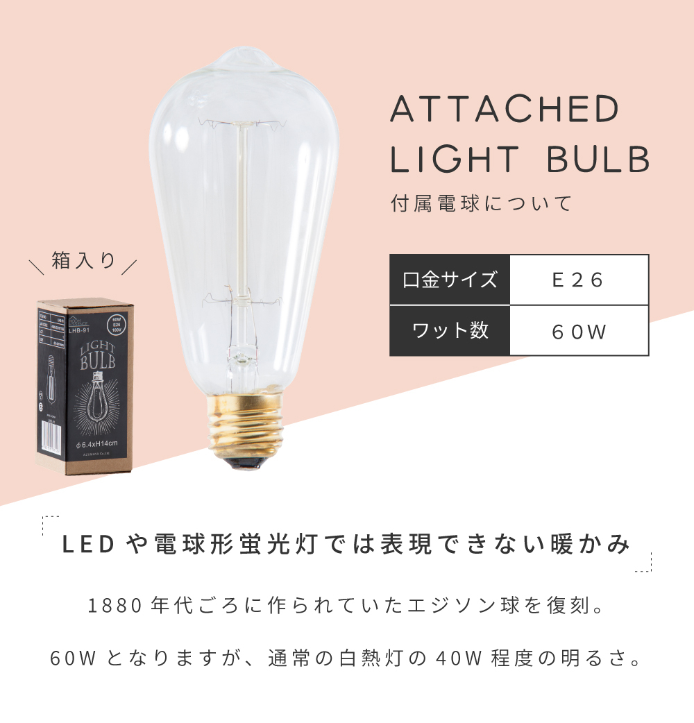 ペンダントライト 北欧 led おしゃれ 照明 照明器具 ライト ルーム