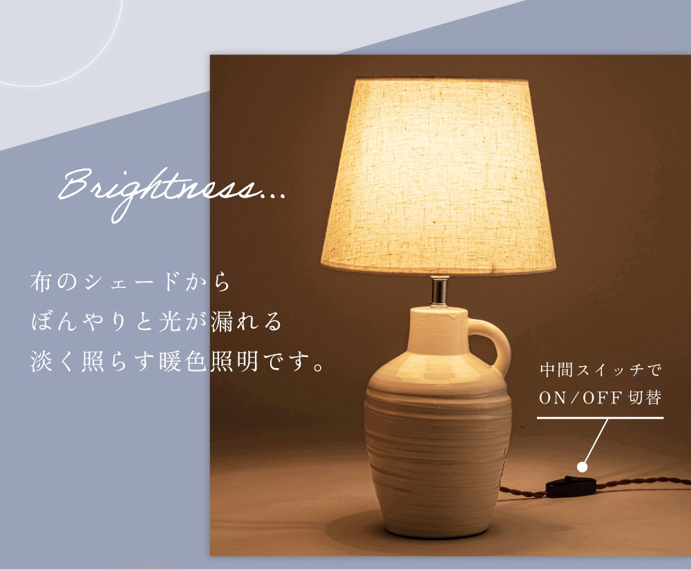 東谷 デスクライト テーブルランプ 卓上ライト ナイトライト テーブル