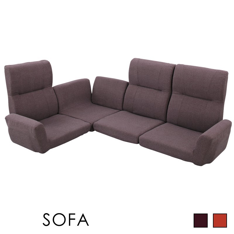 ソファー ソファ 3人掛け L字 ハイバック おしゃれ コーナー 座椅子 リクライニング フロアソファ 安い