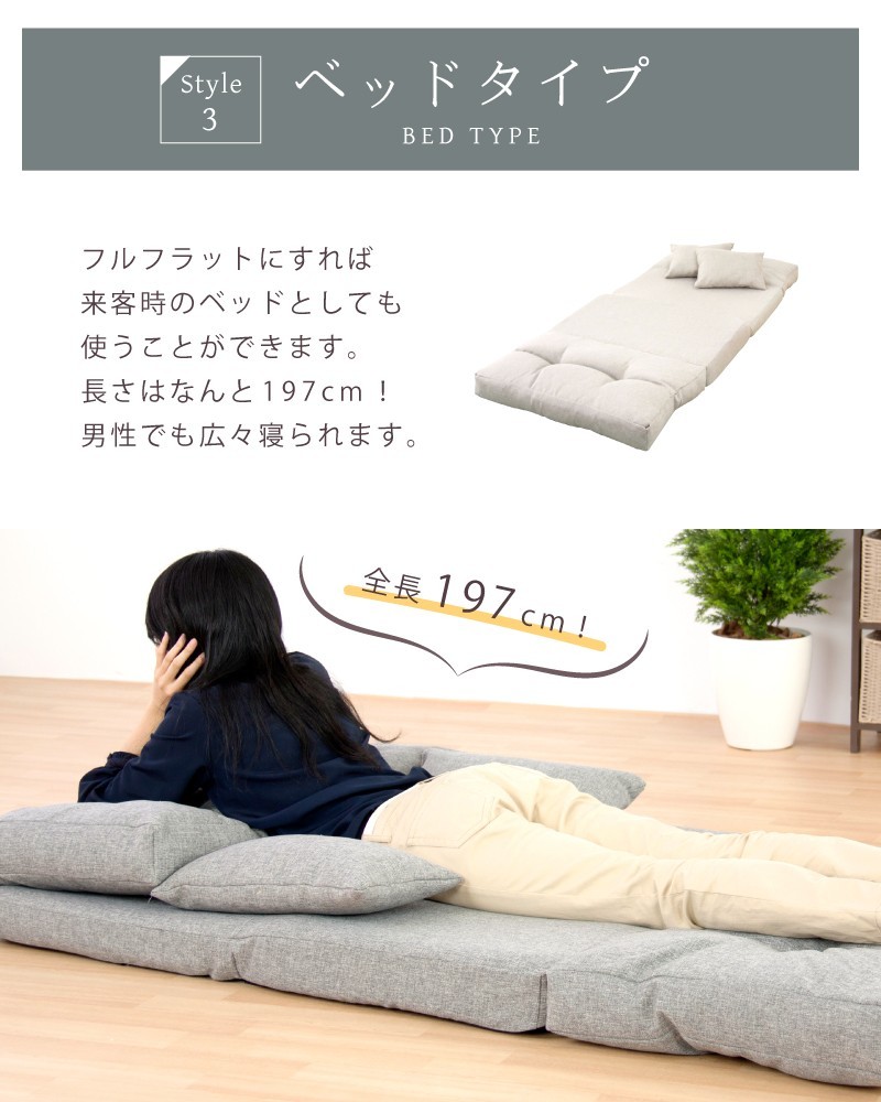 東谷 ソファーベット ソファーベッド ソファー ソファベッド
