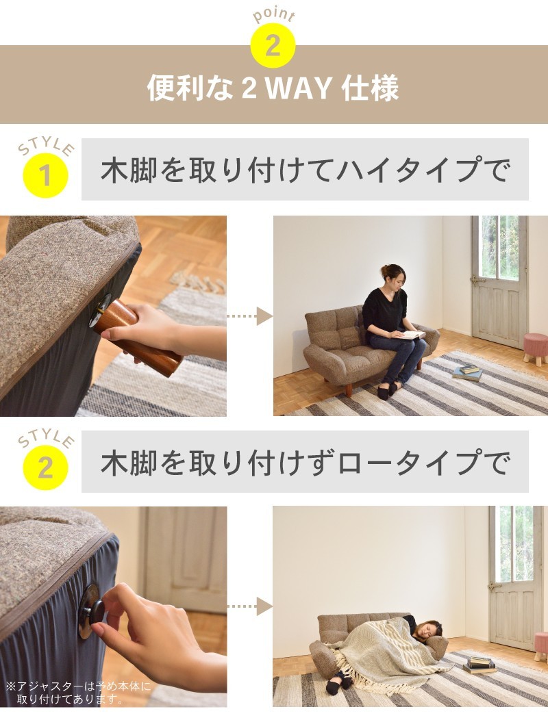 ソファー ソファ 2人掛け ローソファー 北欧 コンパクト おしゃれ リクライニング 折りたたみ 小さめ 安い 一人暮らし