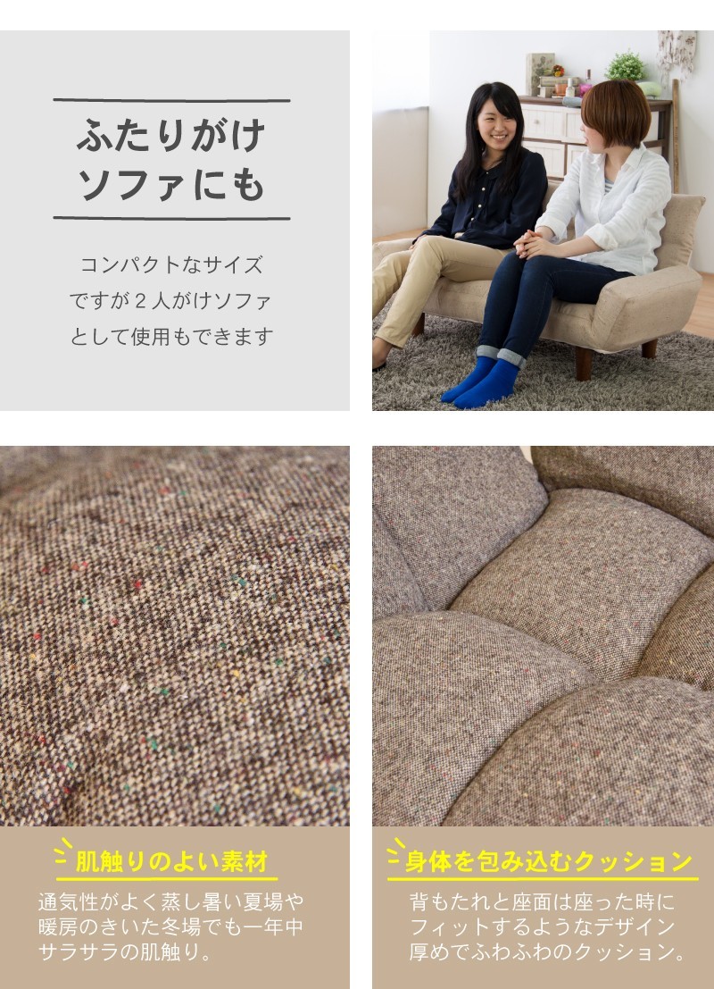 ソファー ソファ 2人掛け ローソファー 北欧 コンパクト おしゃれ リクライニング 折りたたみ 小さめ 安い 一人暮らし