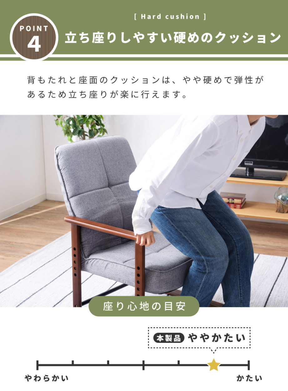 高座椅子 高齢者 リクライニング リラックスチェア おしゃれ 安い 高さ調節 肘掛付き 脚付き チェア イス 椅子 和風 和室 一人用