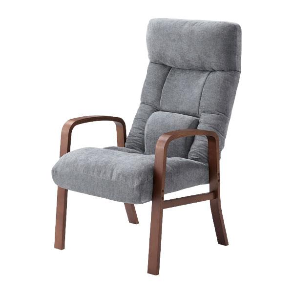 東谷 高座椅子 リクライニング 折りたたみ 角度調節 肘掛け 一人掛け