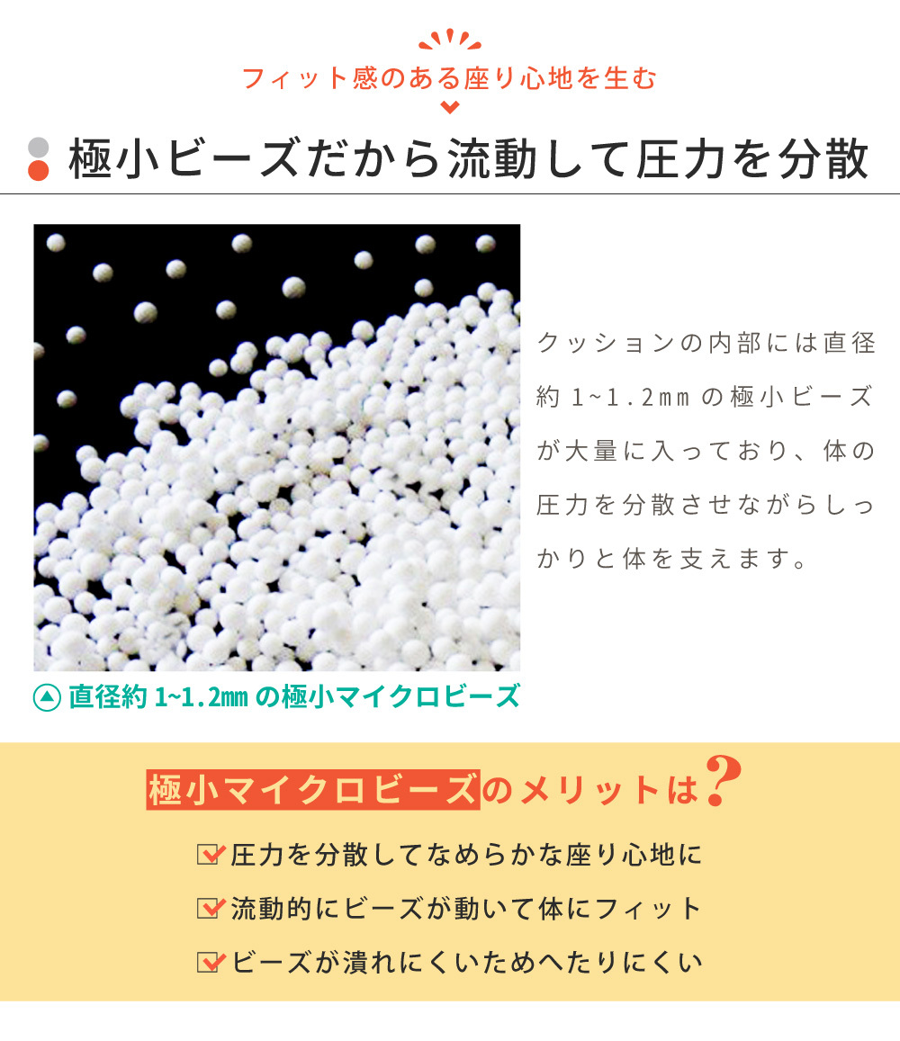 楽天市場】日本製 人をダメにするビーズクッション キューブＬサイズ ビーズ補充もできる フレックス販売 埋もれる幸せ 日本製 2WAYキューブ  アースカラー PCM-6512T ジャンボ 座椅子 マイクロビーズクッション 大きい 洗える ギフト ビーズソファ もちもち プレゼント 