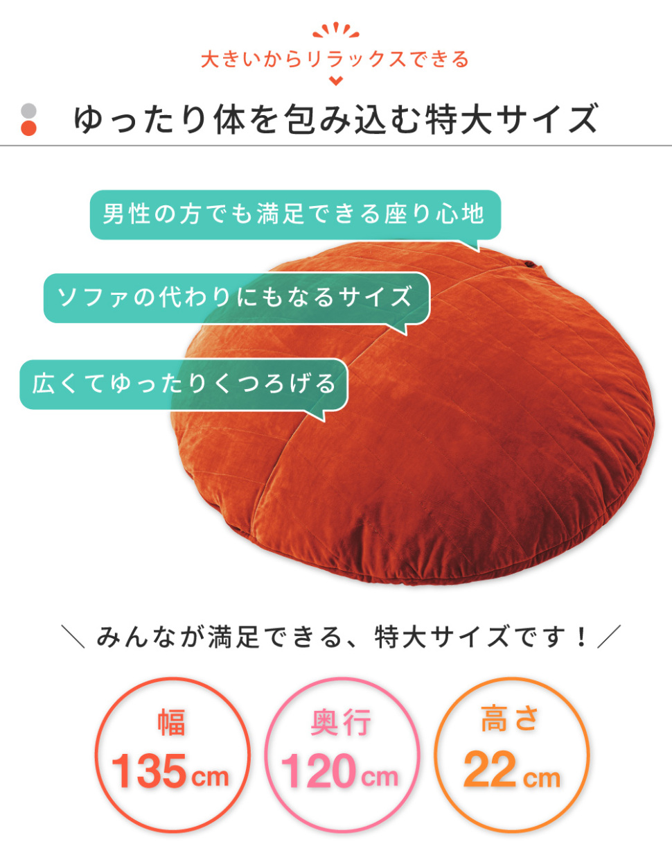 東谷 ビーズクッション クッション ビーズ マイクロビーズ 座布団 135