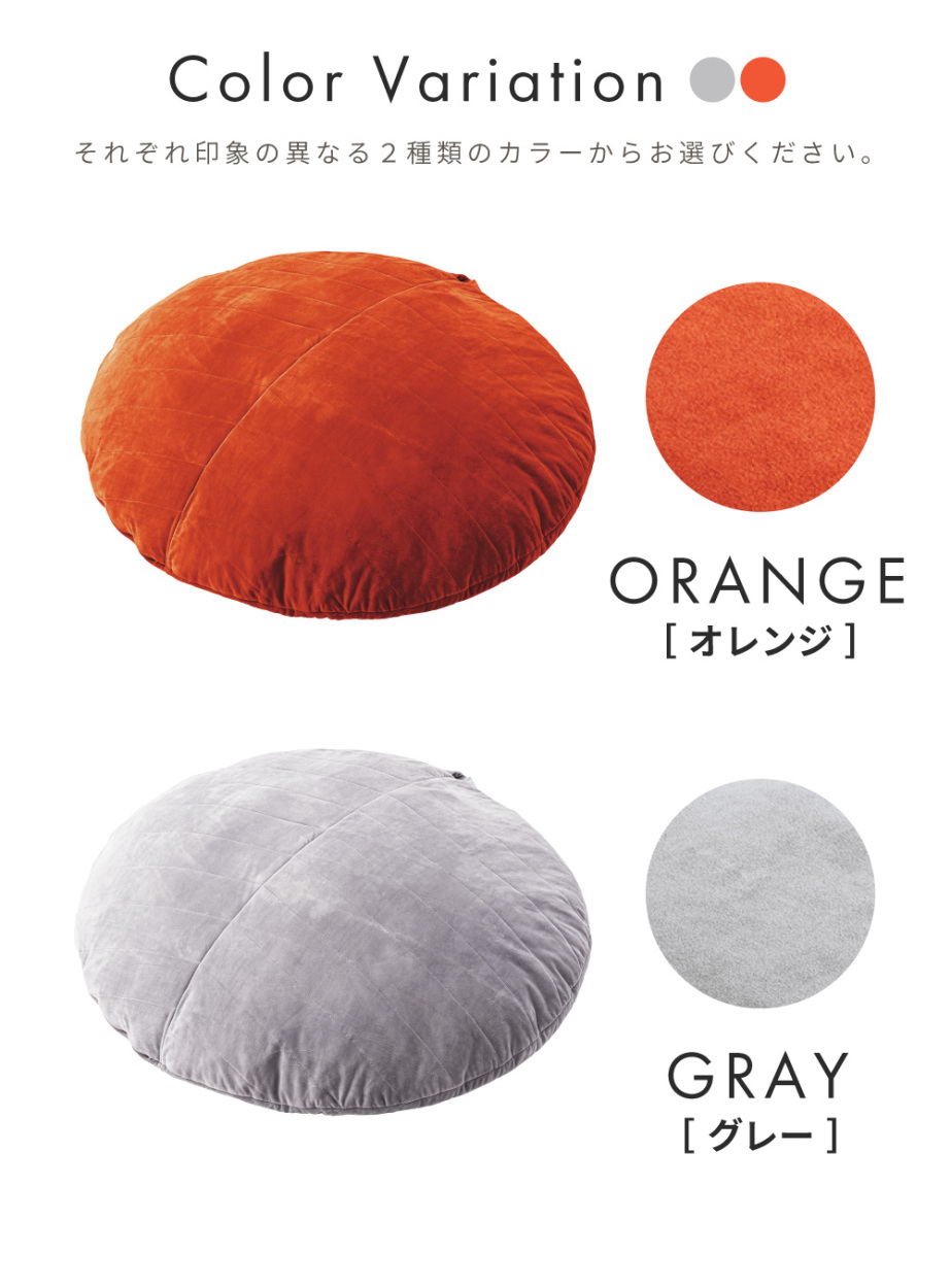 ★ジモティ割あり★ 東京ベッド株式会社 ビーズクッション オレンジ H×D×W クリーニング済み TJ6594 380405598748702.jpg