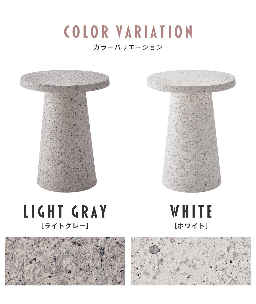 サイドテーブル テラゾー柄 シンプル マーブル模様