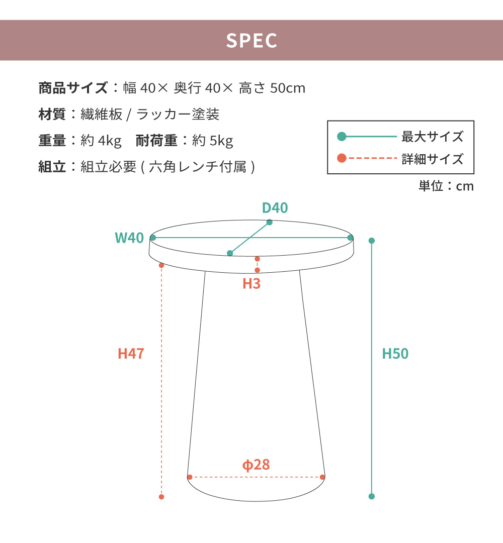サイドテーブル テラゾー柄 シンプル マーブル模様