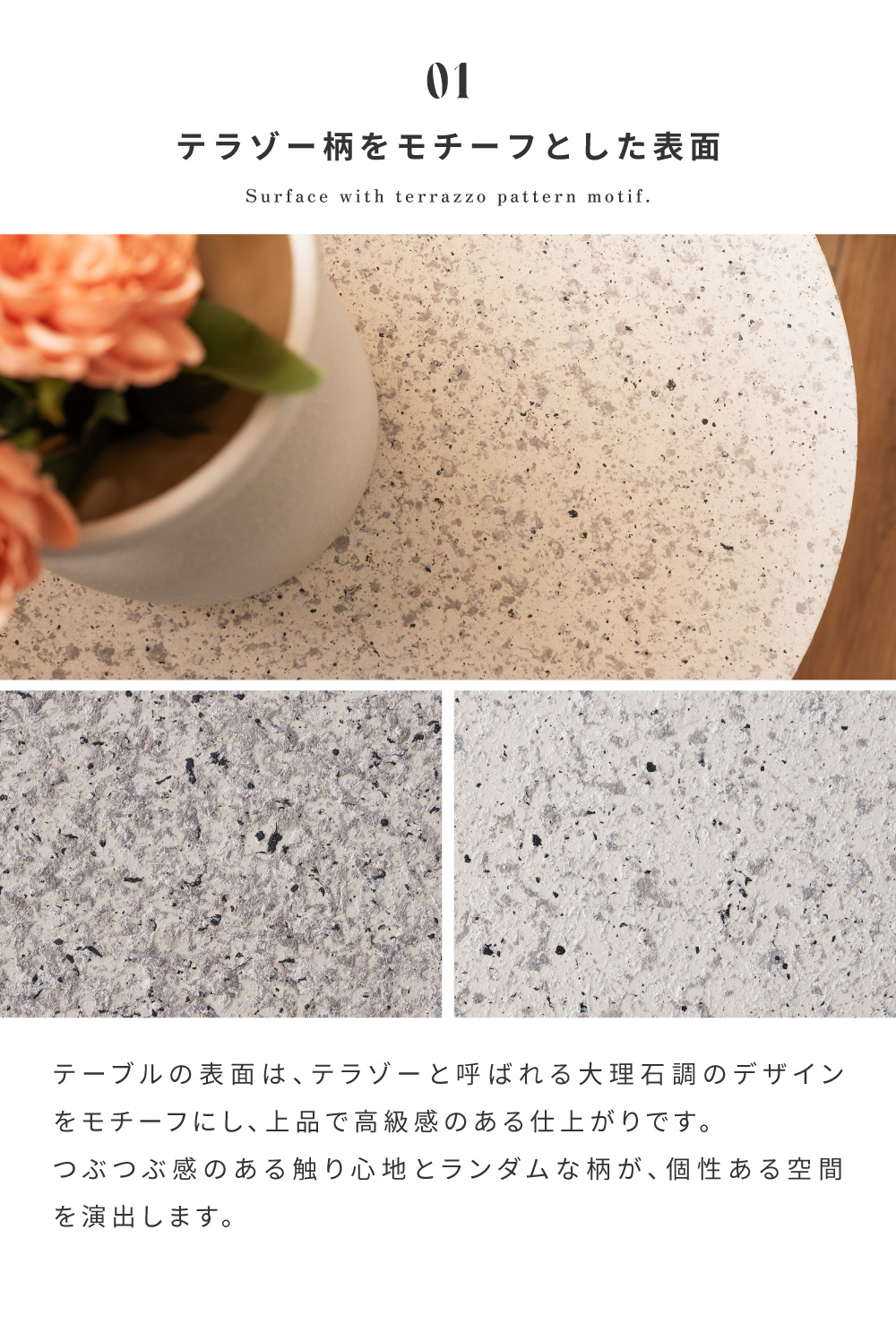 サイドテーブル テラゾー柄 シンプル マーブル模様