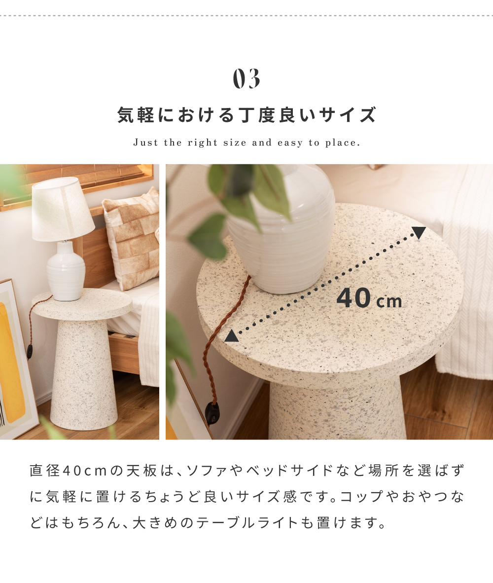 サイドテーブル テラゾー柄 シンプル マーブル模様