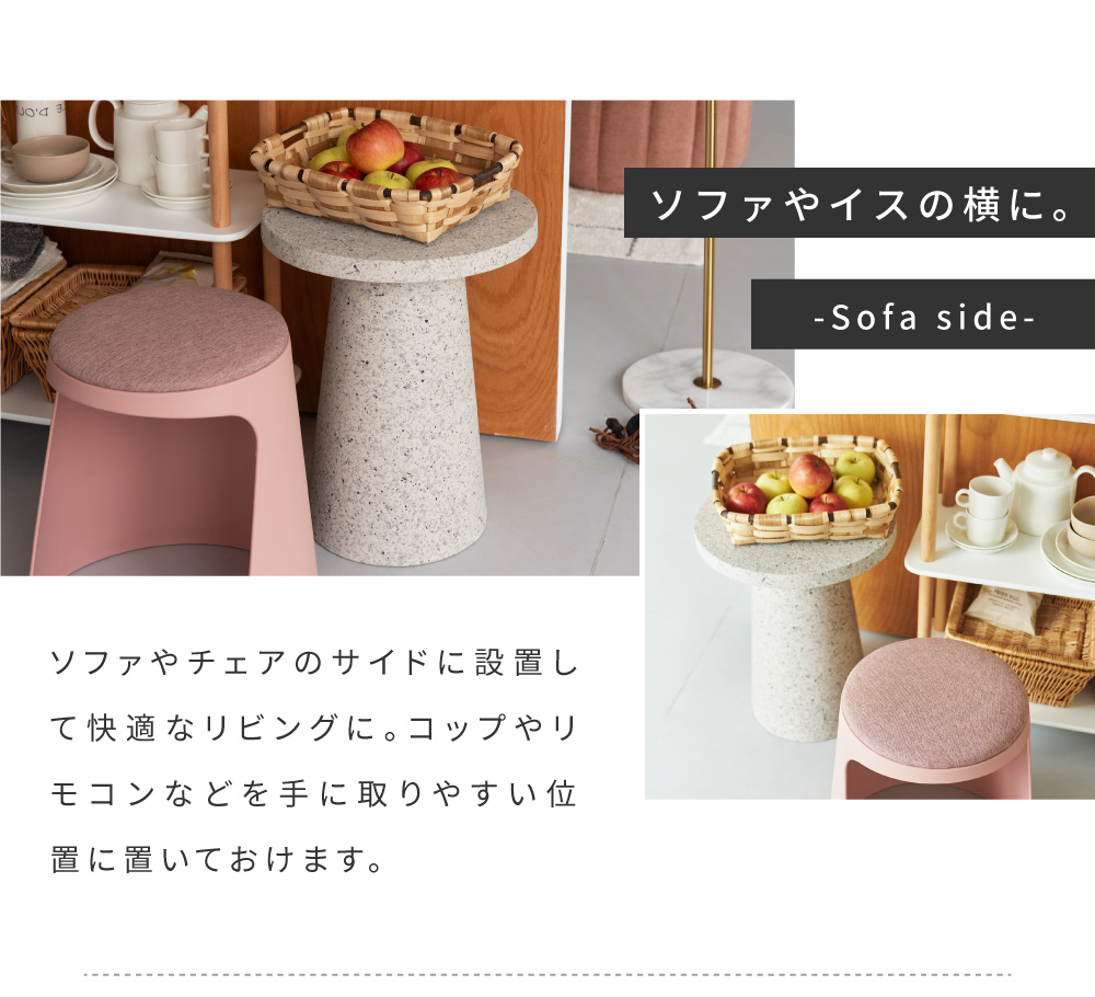 サイドテーブル テラゾー柄 シンプル マーブル模様