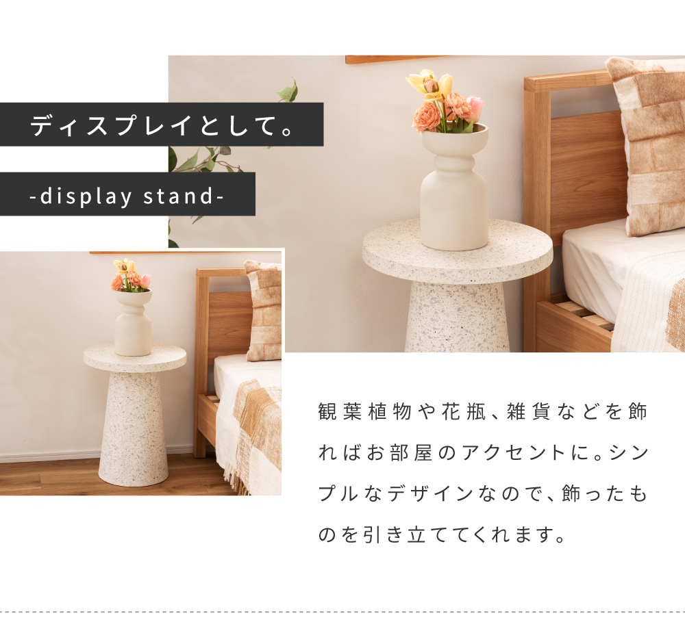 サイドテーブル テラゾー柄 シンプル マーブル模様