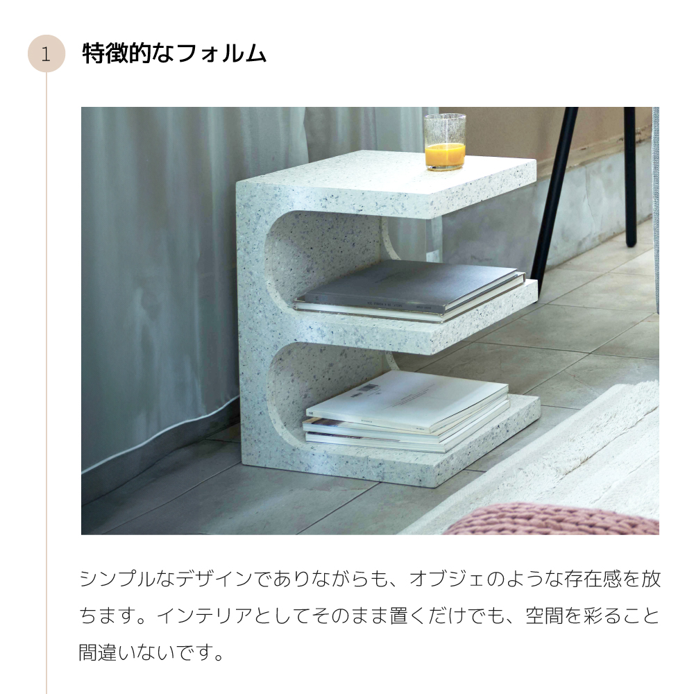 サイドテーブル スリム おしゃれ 高さ50 ベッドサイド 北欧 大理石調 石目調 テラゾー柄 白