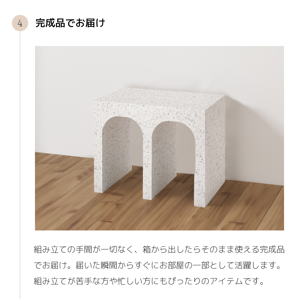 サイドテーブル スリム おしゃれ 高さ50 ベッドサイド 北欧 大理石調 石目調 テラゾー柄 白