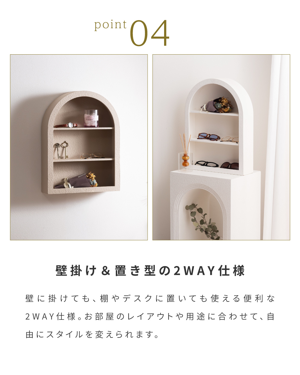 東谷 壁面収納 収納 棚 薄型 おしゃれ ウォールシェルフ ウォール