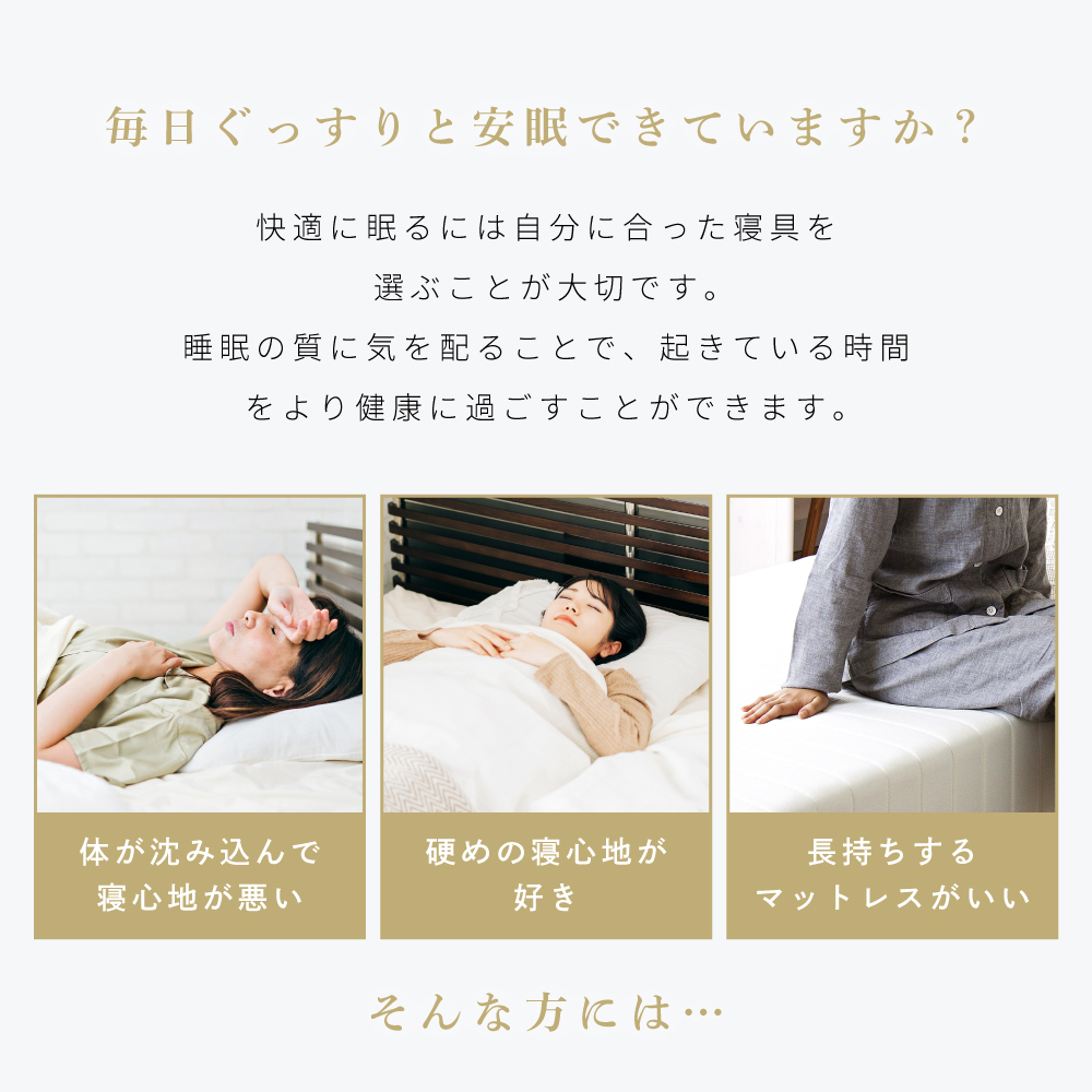 東谷 マットレス シングル ボンネルコイル コイル 厚い 厚み10cm以上