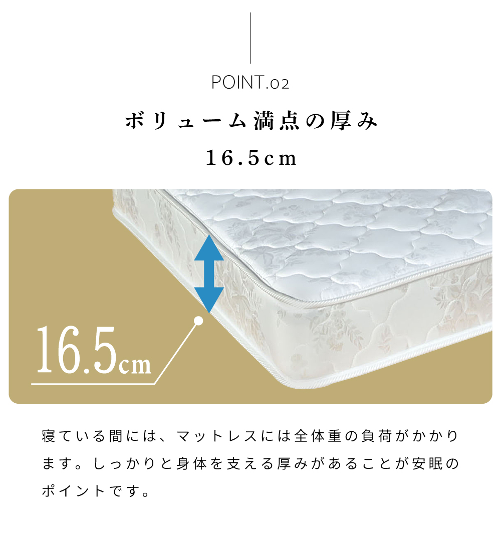 東谷 マットレス シングル ボンネルコイル コイル 厚い 厚み10cm以上