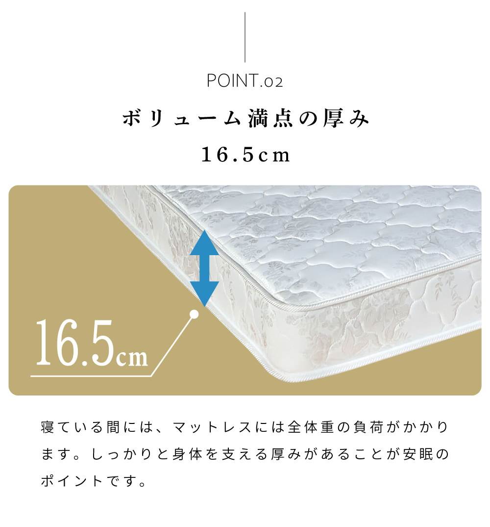 東谷 マットレス ダブル ボンネルコイル コイル 厚い 厚み10cm以上