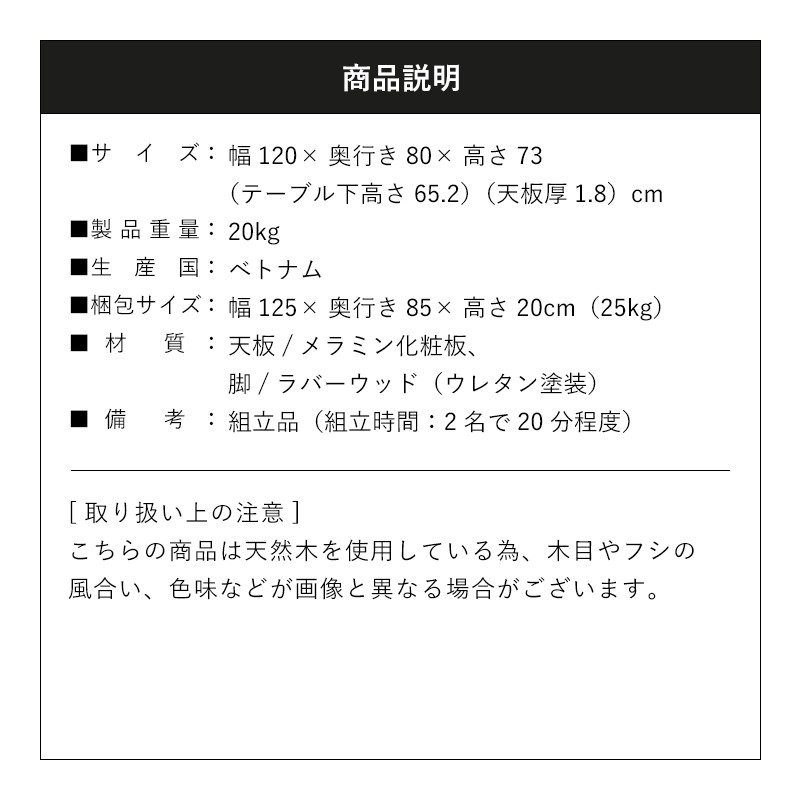 ダイニングテーブル テーブル 木製 スチール おしゃれ 幅120 机 ナチュラル シンプル
