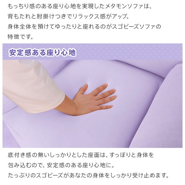 セルタン ビーズソファ カバー 洗える 洗濯可 クッション セルタン ビーズソファ カバー 洗える 洗濯可 クッション