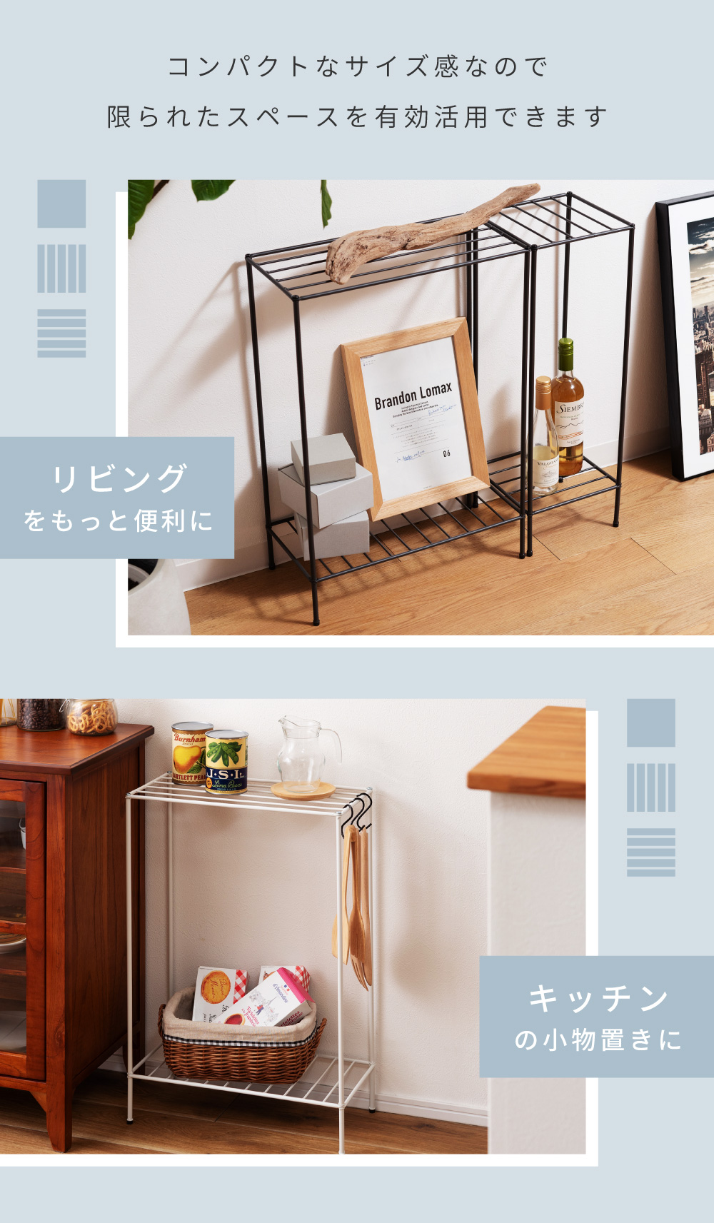 東谷 ラック 2段 スチールラック 棚 オープンラック スタイリッシュ