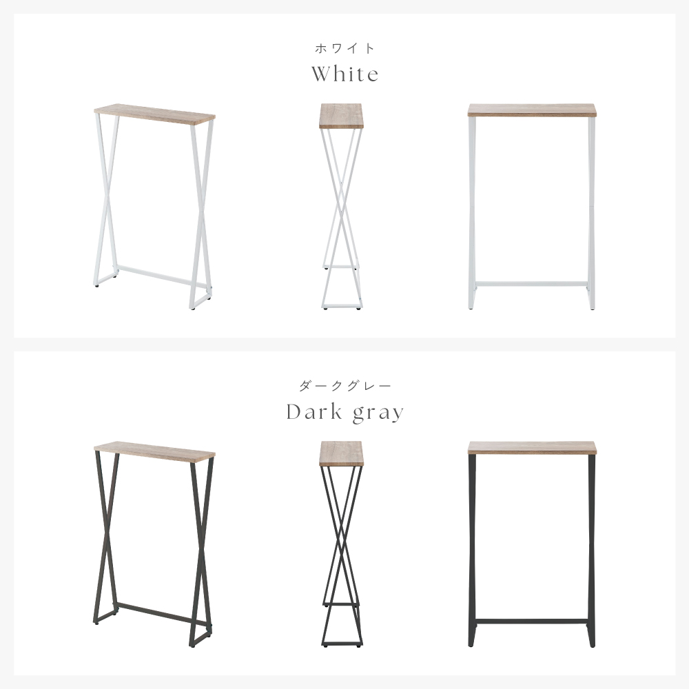 コンソール