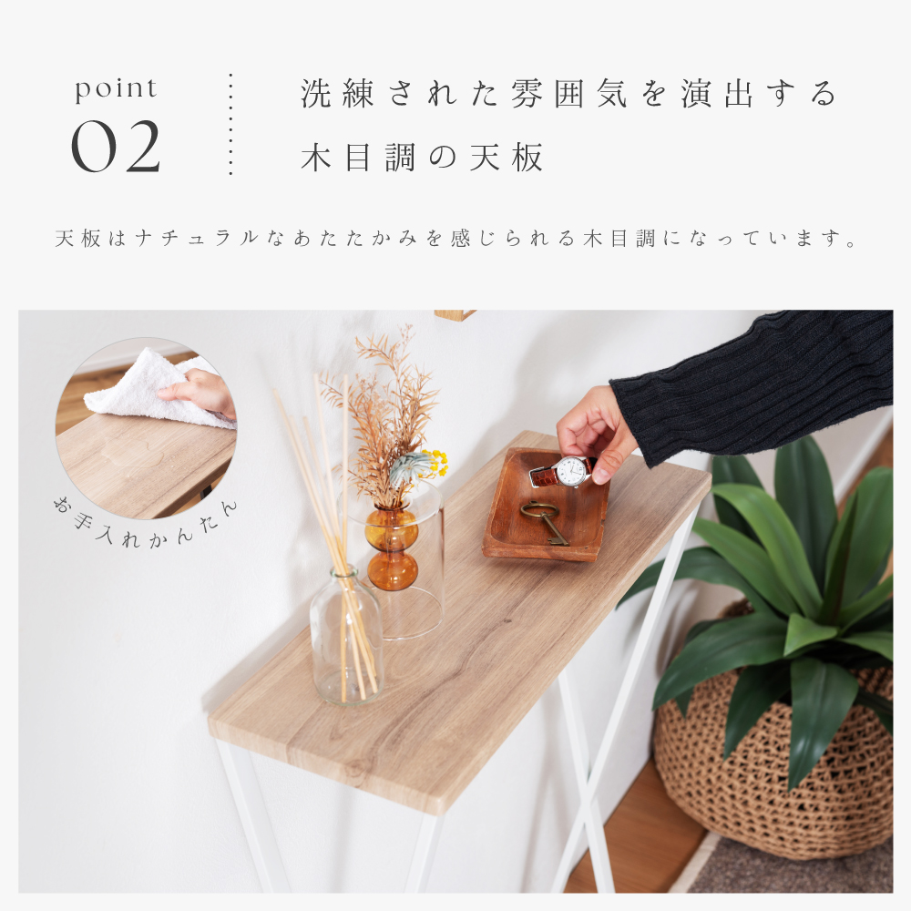 コンソール 花台 デスク ディスプレイ サイドテーブル ハイテーブル 机 スリム シンプル おしゃれ 北欧 モダン コンパクト 省スペース 木目調 ナチュラル スチール アジャスター 玄関 窓際 リビング 寝室 キッチン 白 ダークグレー 軽い 軽量 隙間机 台 コンソールテーブル 飾り棚 廊下 玄関テーブル 玄関台