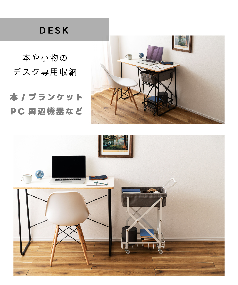 東谷 ワゴン キッチン キャスター付き 折りたたみ ストッパー付き 収納