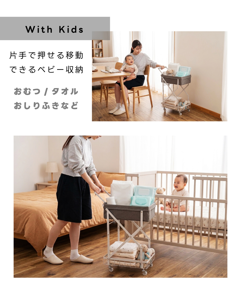東谷 ワゴン キッチン キャスター付き 折りたたみ ストッパー付き 収納