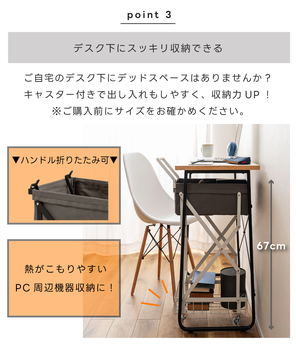 東谷 ワゴン キッチン キャスター付き 折りたたみ ストッパー付き 収納