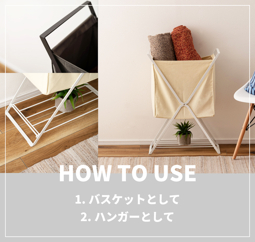 東谷 折りたたみバスケット ランドリーバスケット ランドリーハンガー