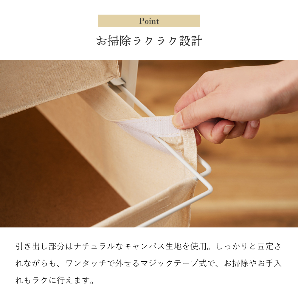 東谷 チェスト 収納 キャンバスチェスト 4段 収納棚 四段
