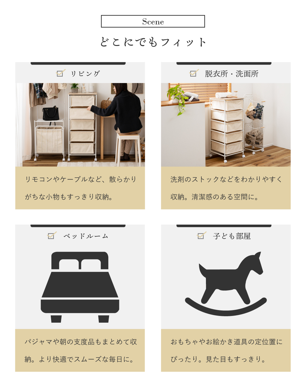 東谷 チェスト 布製 5段 収納 キャンバスチェスト 収納棚 五段 高さ