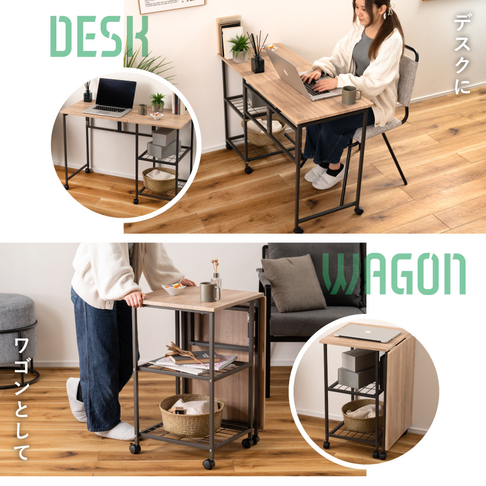 東谷 バタフライデスク 天板伸縮 折りたたみ キャスター デスク ワゴン