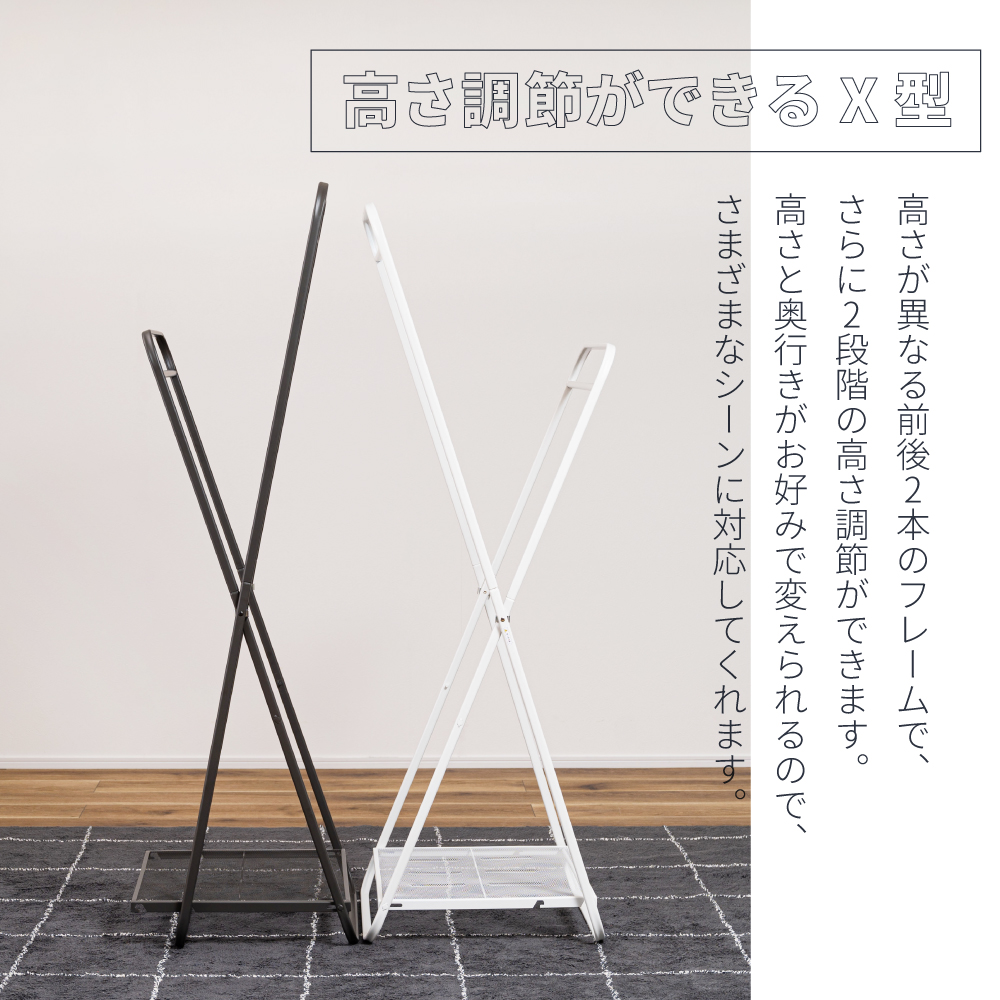 東谷 ハンガーラック 折りたたみ 高さ調節 ハンガー 洋服掛け 収納