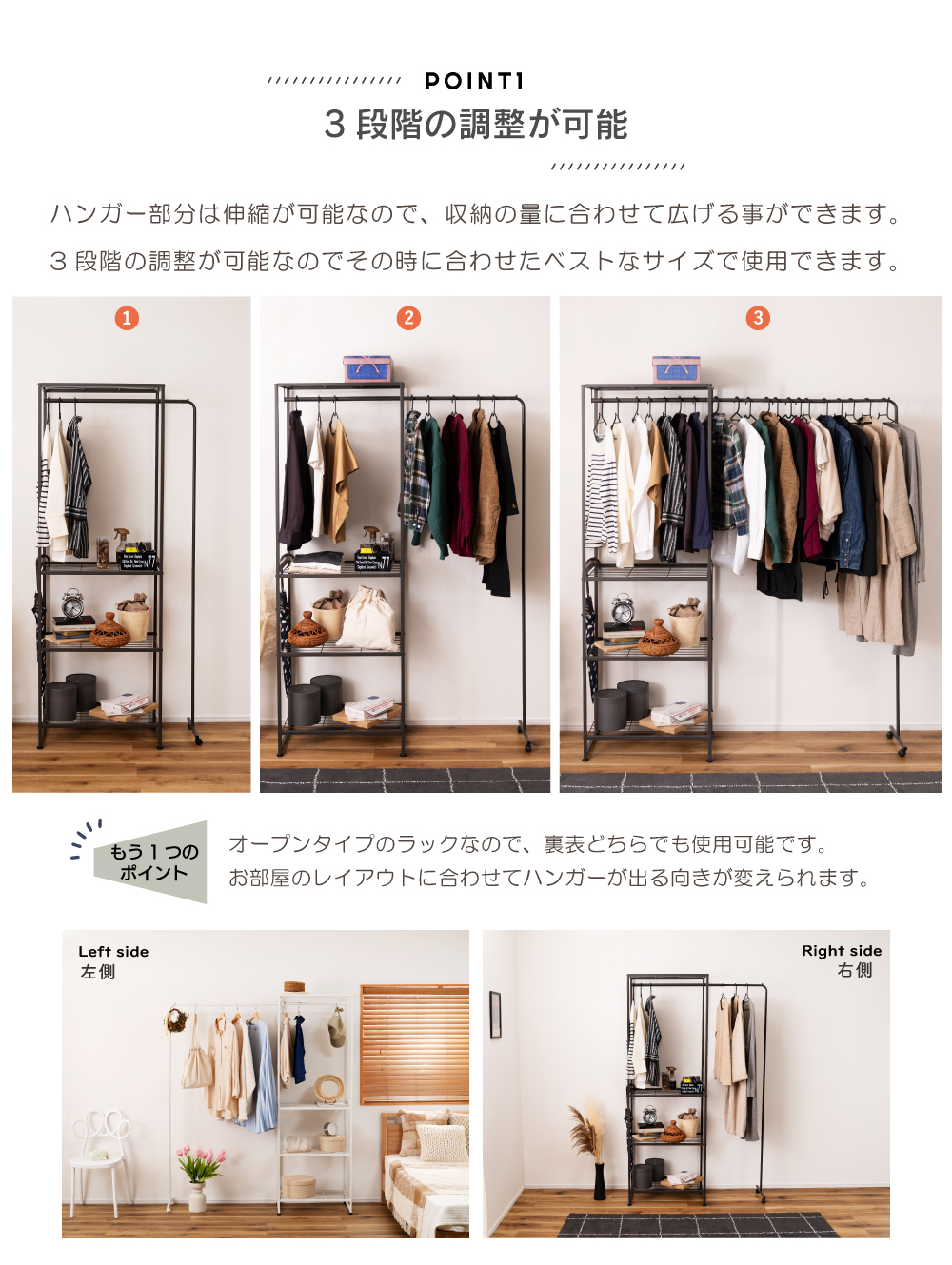 東谷 ハンガーラック コートハンガー ハンガー 伸縮 洋服掛け